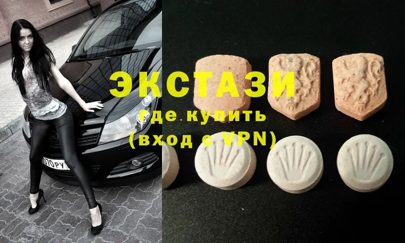 гидра ССЫЛКА  Нариманов  Ecstasy louis Vuitton 