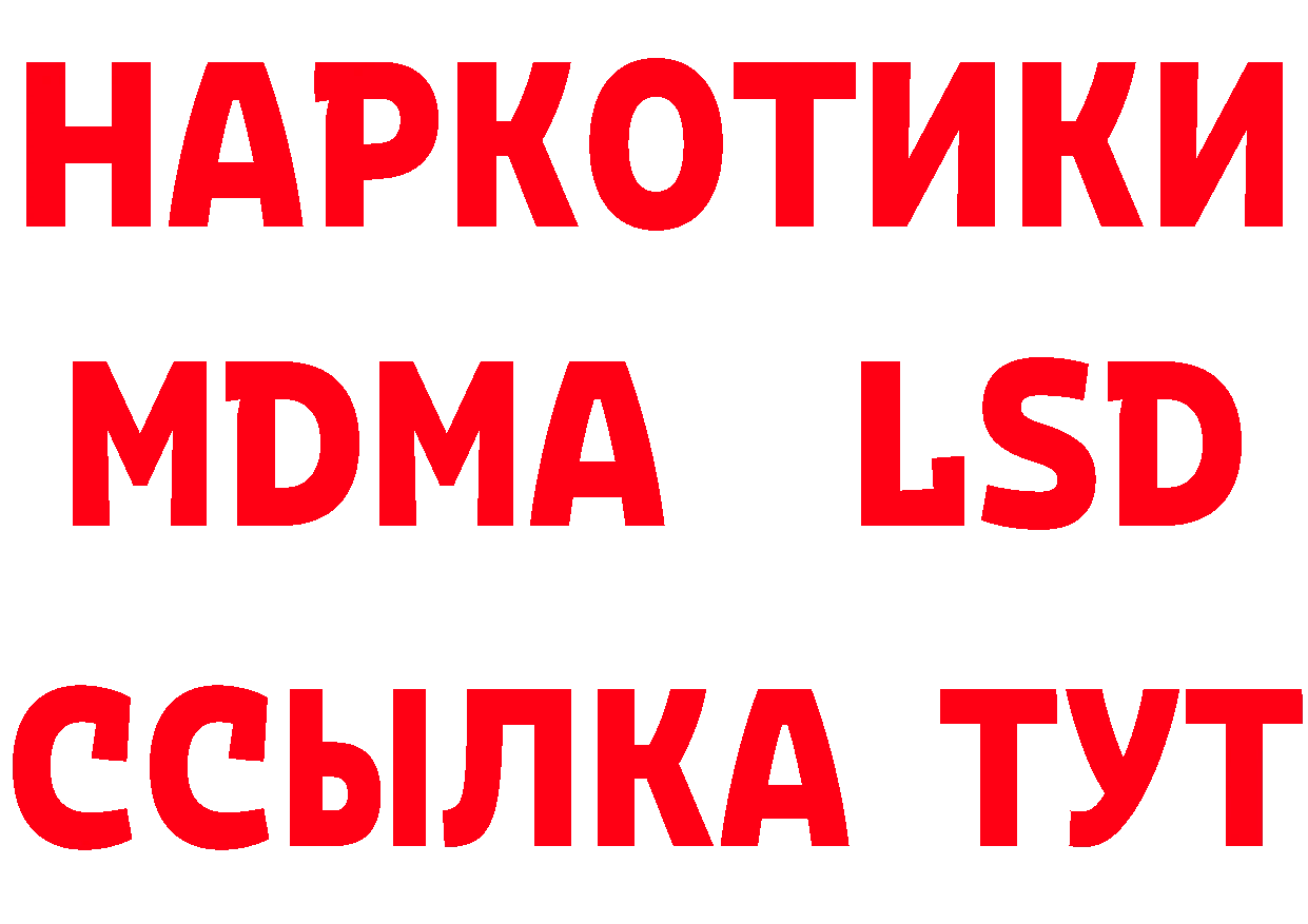 ГАШ 40% ТГК зеркало это mega Нариманов