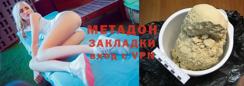 МЕТАДОН мёд  кракен зеркало  Нариманов 